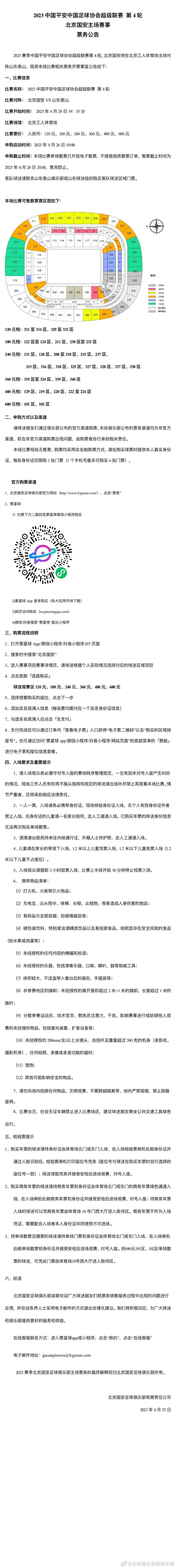 漫威基于自身的财务状况，曾给索尼开出极低的交易价格，最后索尼高层断然拒绝，只购买了《蜘蛛侠》系列的版权，经过近30年的证明，索尼最后的判断失策，他们不能预见;漫威超级英雄宇宙概念在21世纪是最成功的一个系列